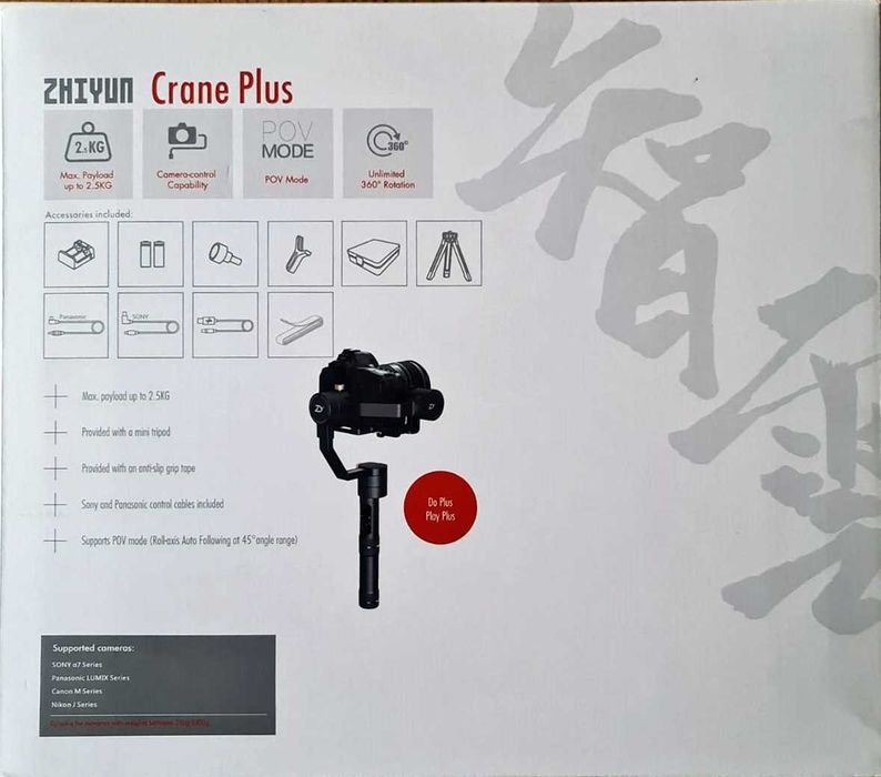 Gimbal ZHIYUN Crane Plus