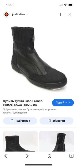 Зимові чоловічі черевики чорного кольору