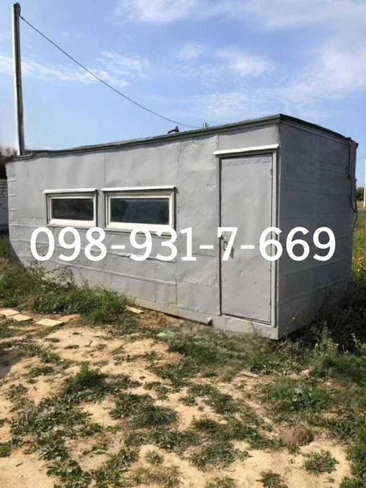 вагончик, бытовка для будь-яких задач — оренда