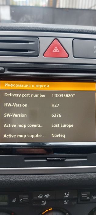 Автомагнітола RNS 510