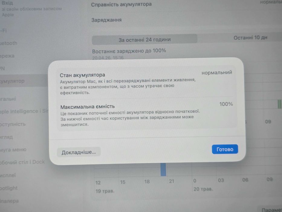 Macbook Air 13" M1 (A2337) 8/256 , Space Gray , опис читайте !
