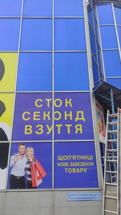 Поклейка пленки в любых условиях НЕДОРОГО Одесса, демонтаж