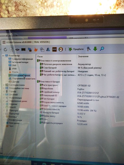 Ноутбук i5 6200U 15.6 Fujitsu E556 hdd 500Gb 8gb DDR4 Japan