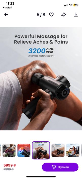 Продам  перкусійний масажер Renpho R3 Active