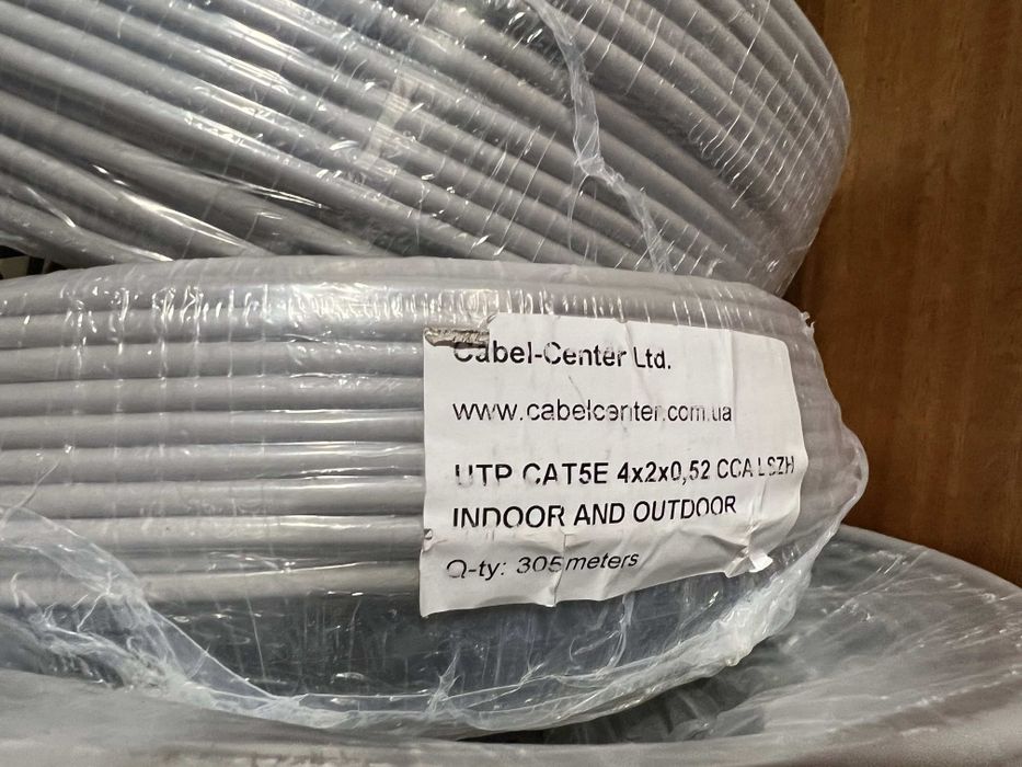 Кабель  інтернет UTP CAT5E 4x2x0,52