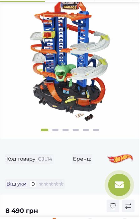 Легендарний гараж з динозавром Хот Вілс