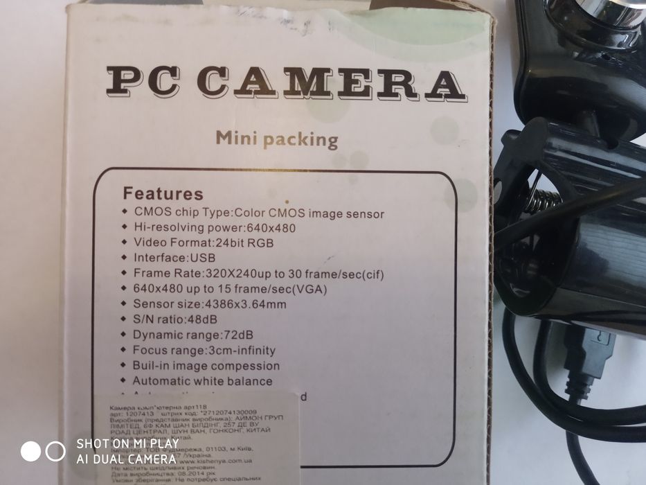 Веб-камера pc camera mini packing
