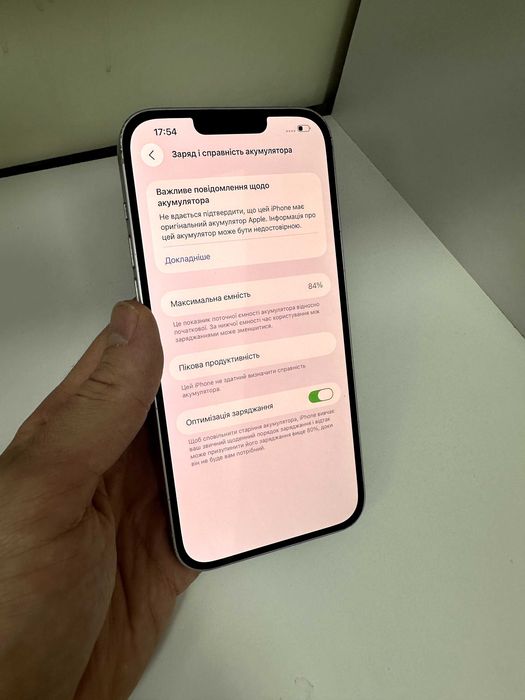 iPhone 14 Plus 128Gb Purple