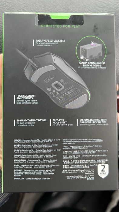 Razed Cobra Customizable Gaming Mouse