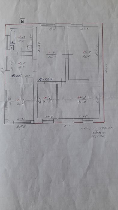 Продам дім 71кв ,14км від Кропивницького с Шевченкове