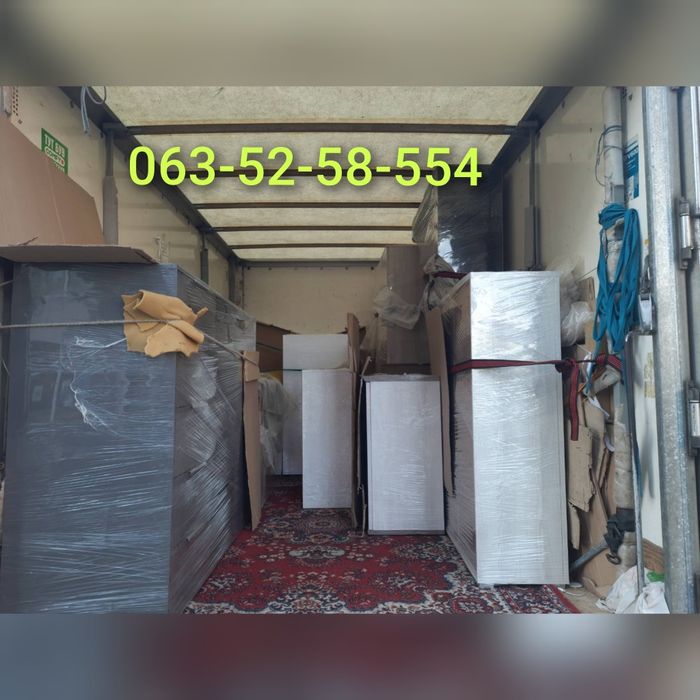 Грузоперевозки недорого. Перевозка мебели. Грузчики. Николаев