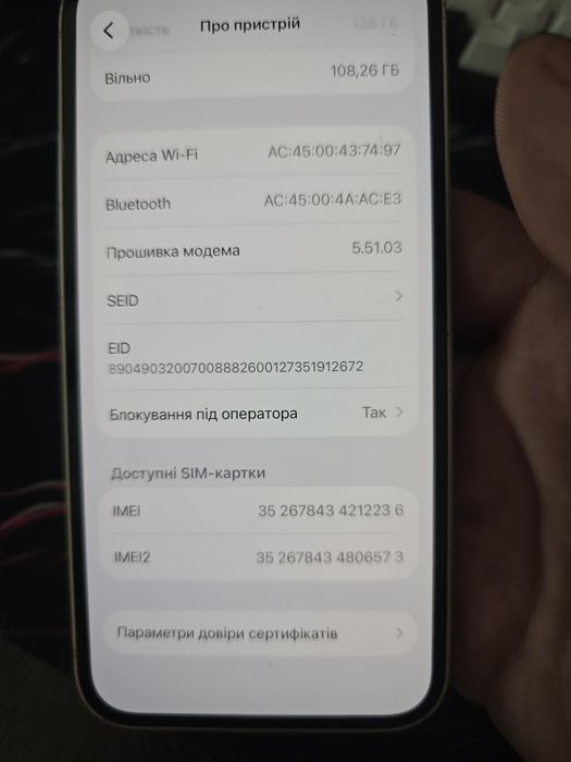 Apple iPhone 13 - 128 ГБ