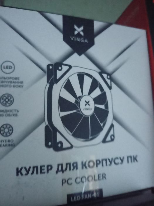 СРОЧНО Кулери для корпусу 4шт 120мм з підсвіткою