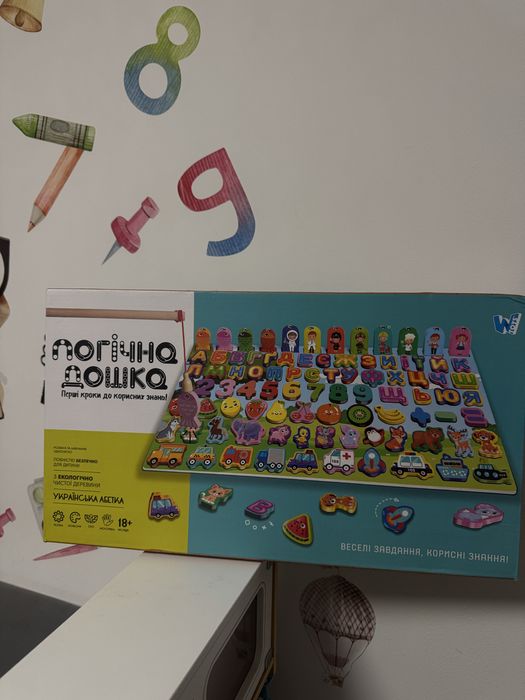 Логічна деревʼяна дошка WToys сортер