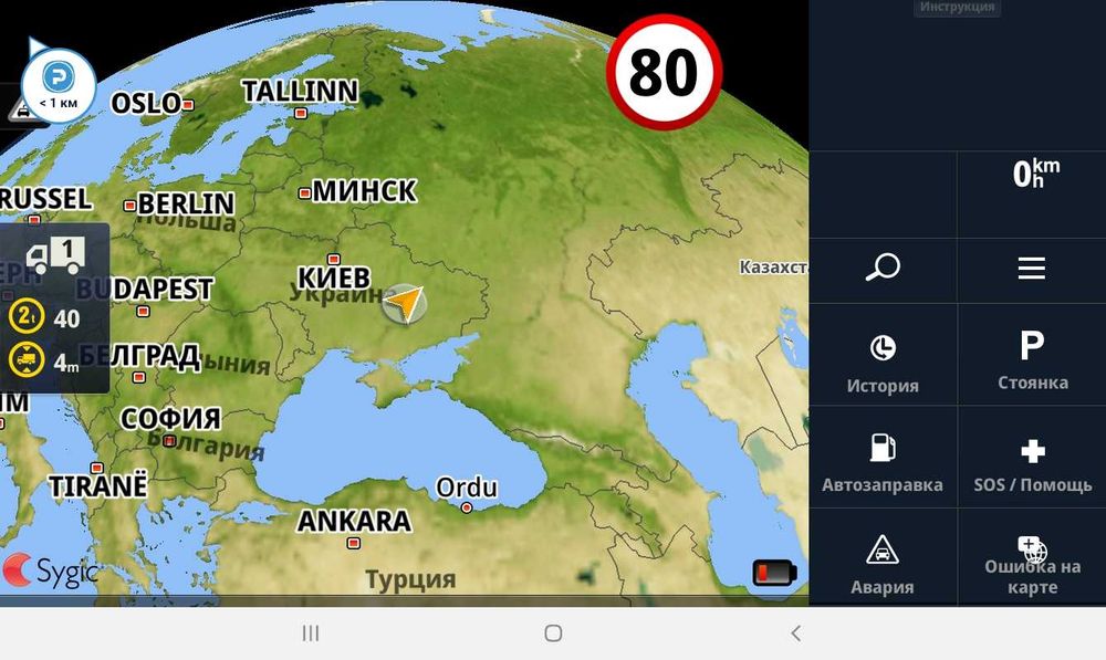 Установка карт навигации Он-Лайн (для TIR и Легковых)