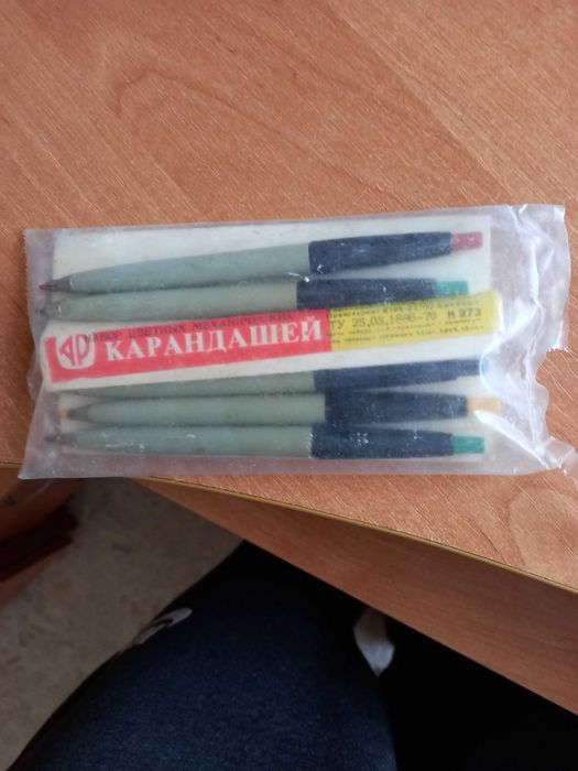 Набор механических цветных карандашей пр.СССР - 5 шт.
