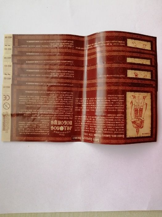 Ландрин Солдатики из серии Ледовое побоище, набор 12 шт., 2007 г.