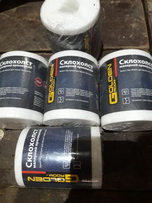 склополотно малярне