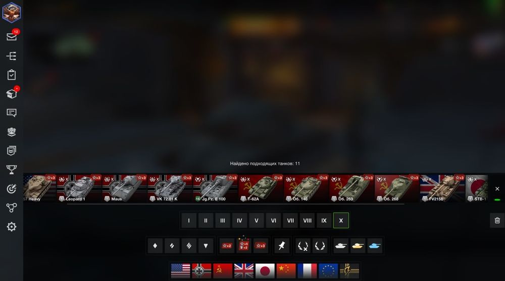 Акаунт в World of tanks blitz