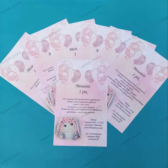 Дипломи,запрошення,подяки для хресних,на весілля...Карточки по місяцях