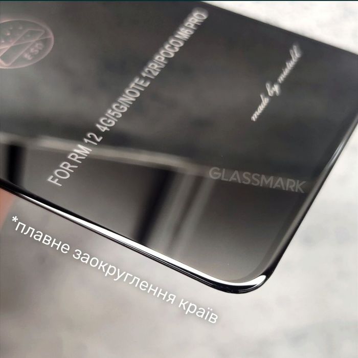 Класне захисне скло 5D SuperD для Xiaomi Redmi 12 качественное стекло