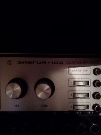 Магнітола Елегія