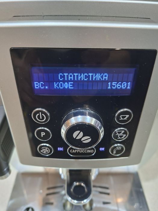 Кофемашина Delonghi Magnifica 2018г