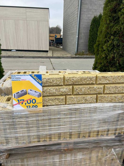 Цегла для огорожі КАЯ;Цегла-Лего;Елементи підмуру