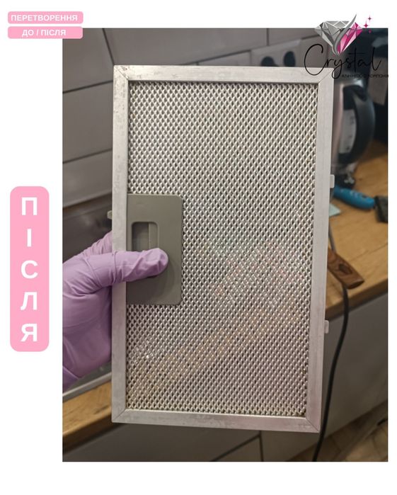 Послуги генерального прибирання