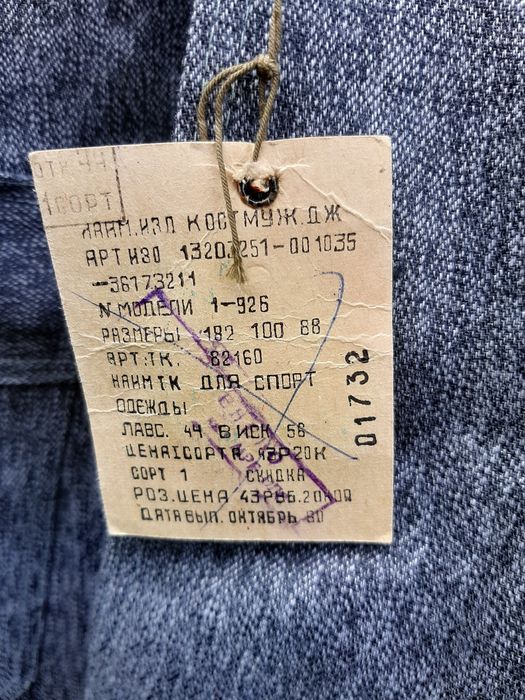 РАБОЧАЯ  одежда  х/б катон