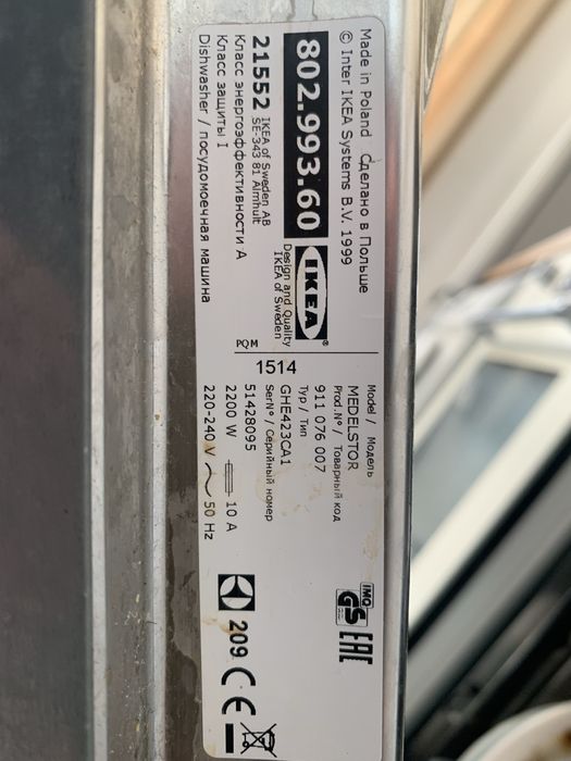 Kuchnia IKEA z wyposażeniem