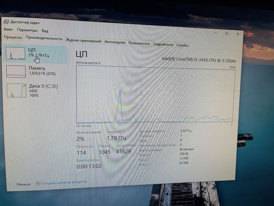 готовий ігровий-мультімедіа ПК + монітор та аудіосистема