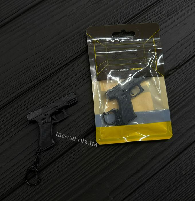 Брелок пістолет Глок G45 пистолет Glock 17
