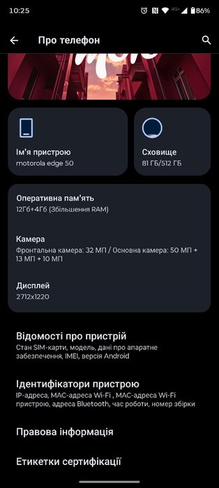 Motorola edge 50 5G