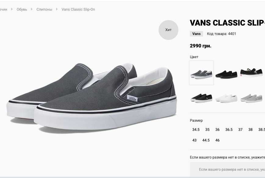 Сліпони \ кеди \ мокасини Vans off the wall оригінал (42.5 \ 27.5 см.)