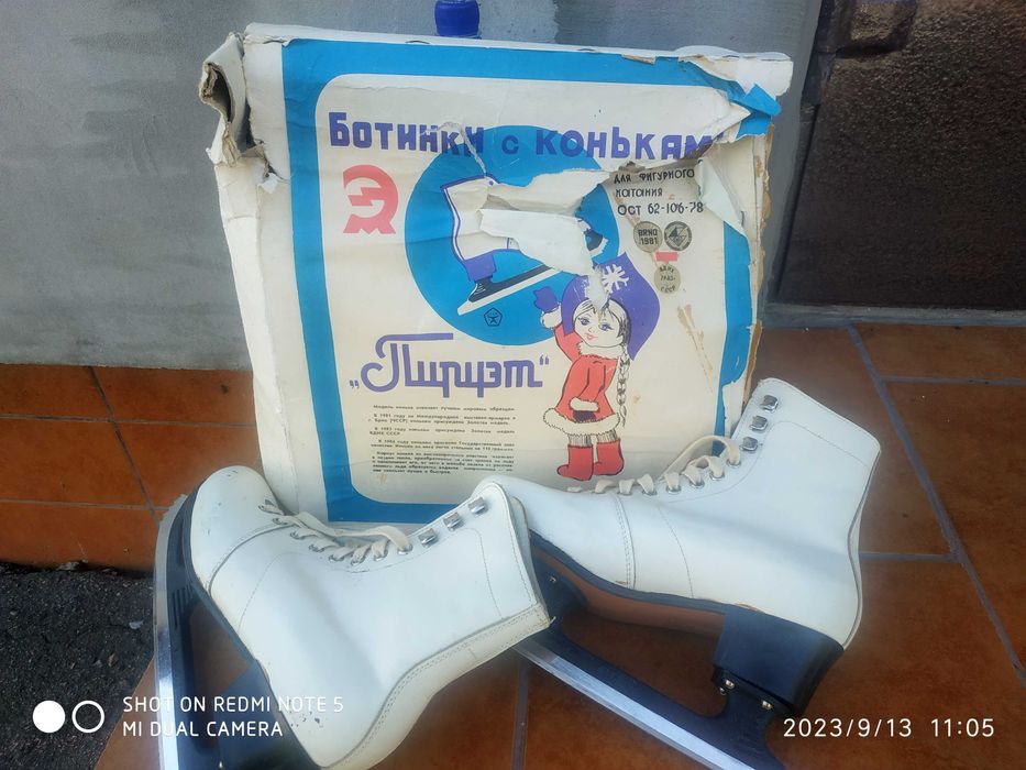 Ботінки з коньками для фігурного катання