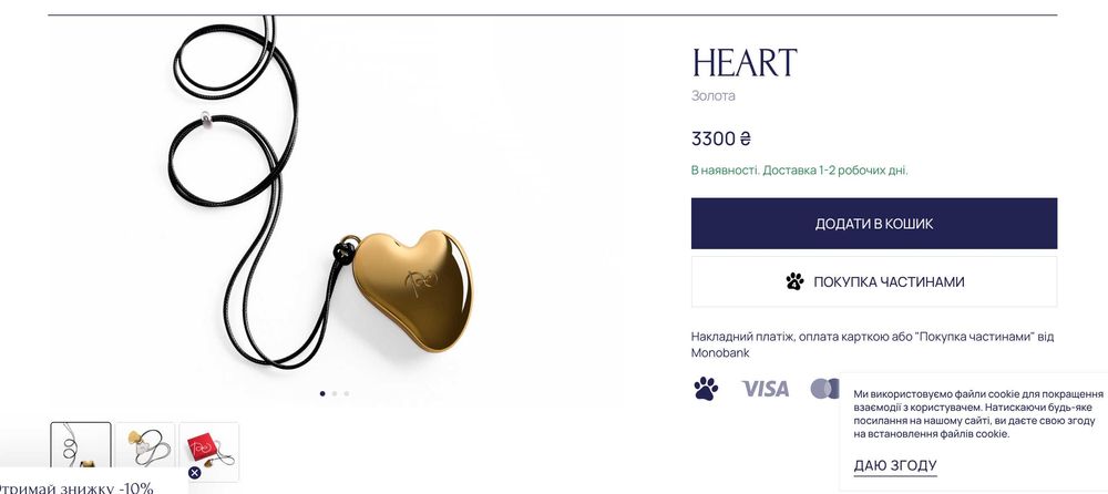 Жіноча підвіска дзеркальце від бренду poelle