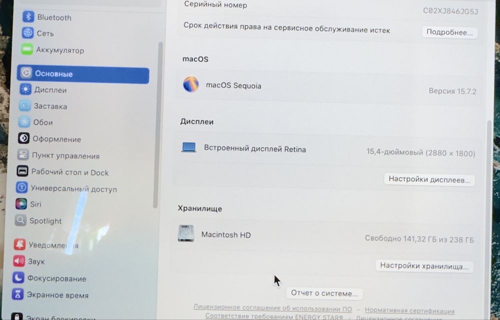 Macbook Pro 15,2018,6 ядер,cor i7,ddr 4,Radeon Pro 560x 4gb,Touch bar