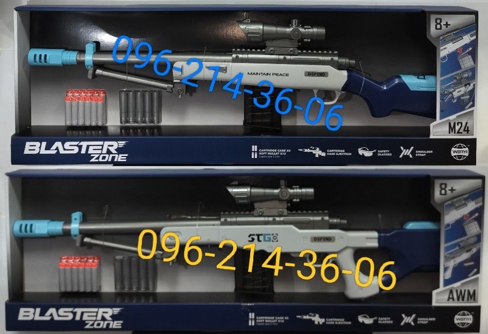 AWM и M24 Детская снайперская винтовка с гильзами оптический прицел