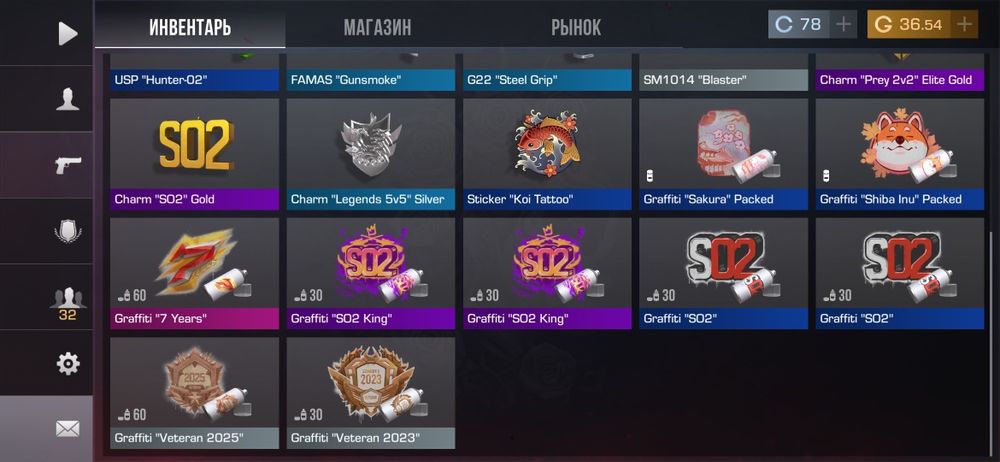 Аккаунт Standoff 2