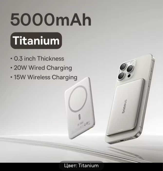 Павербанк базеус Baseus PicoGo Power Bank 5000 мАч 20w Ультратонкий