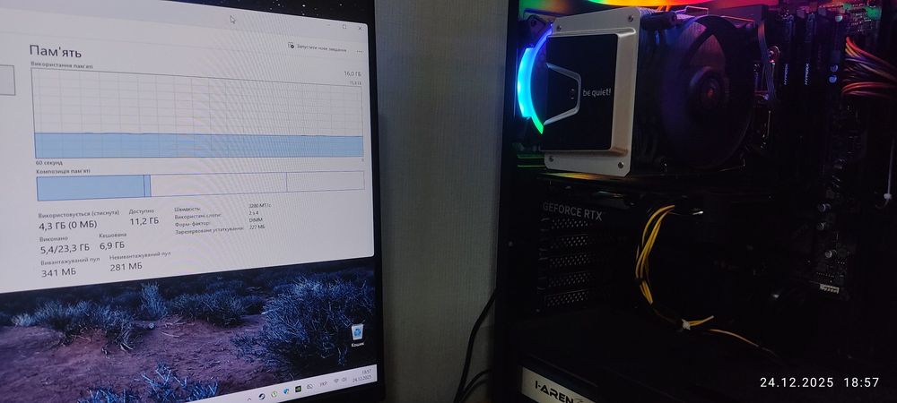 DDR4 HyperX Fury 16gb (8x2)