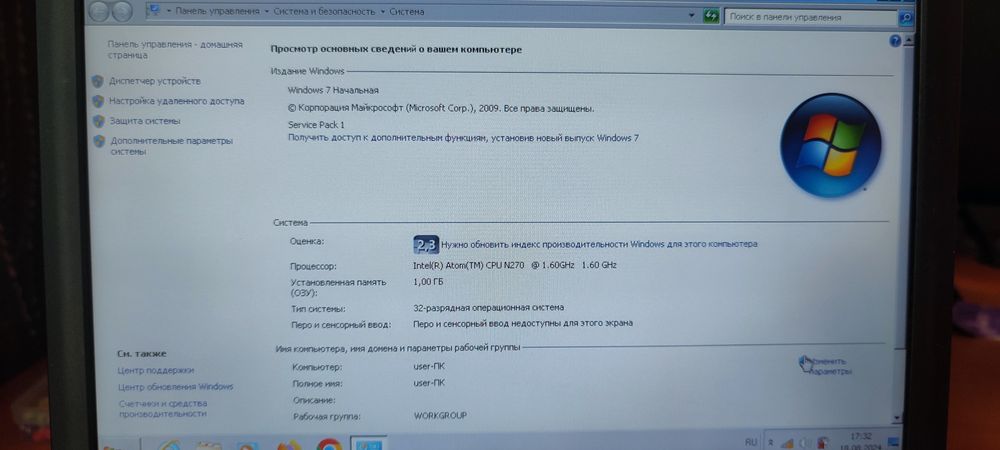 Продам Нетбук Lenovo S10