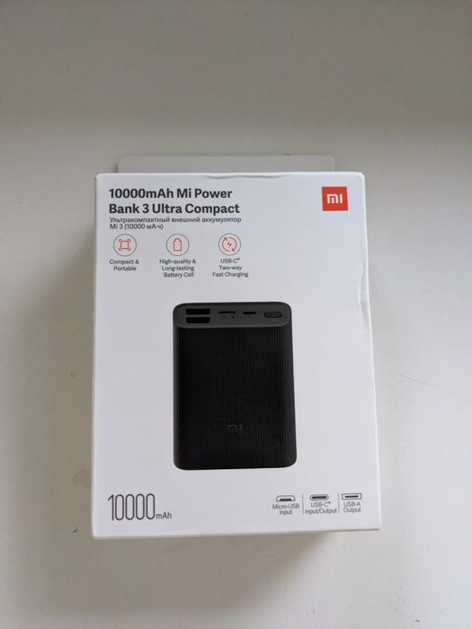 Xiaomi 10000mAh MI Power Bank 3 Ultra Compact (Павербанк)
