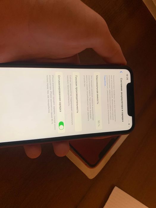 iPhone xr 128 GB ideal