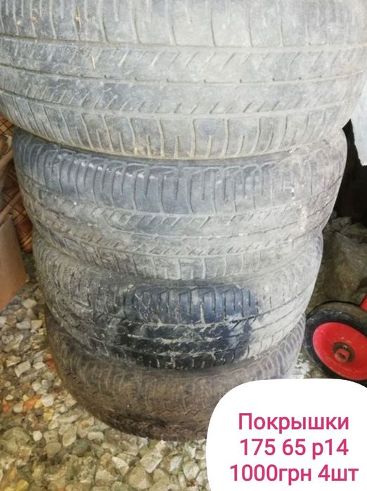 Летняя резина 195 60 р14 185 60 р14 запаски 4/100 4/98 таврия славута