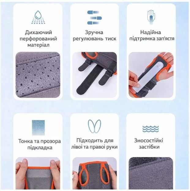 Ортез (бандаж) на зап’ястя з металевою шиною (Сірий) розмір М