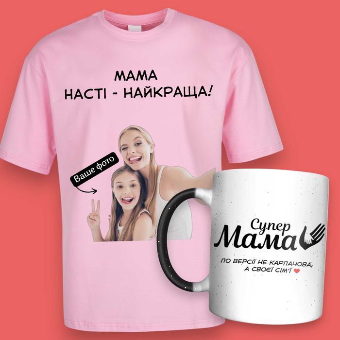 Друк на футболках, чашках та худі, будь-який принт на одязі