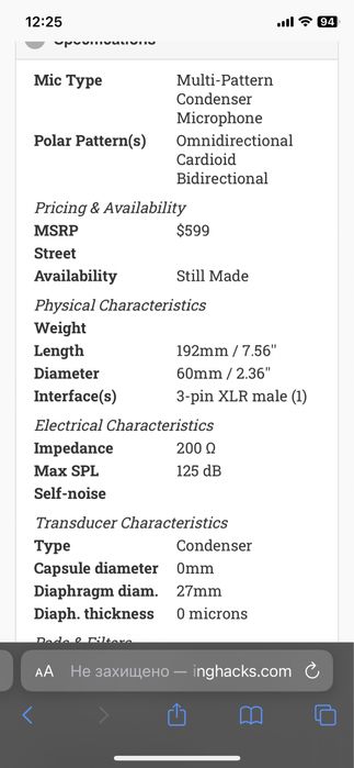 Студійний мікрофон SE Electronics Z3300a