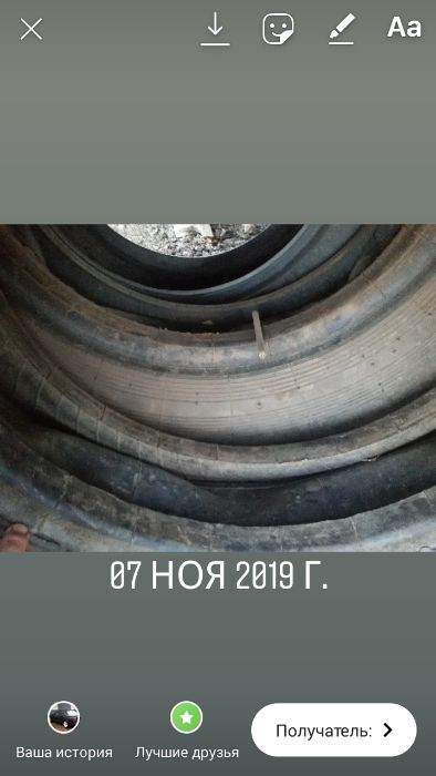 Грузовая резина 240 / 320 Камаз Газ краЗ Маз Урал